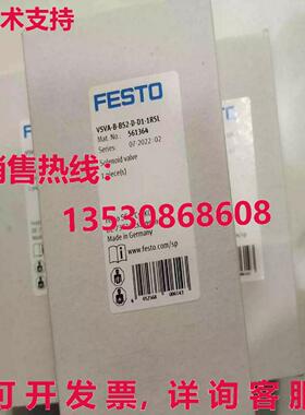 供应原装Festo VSVA-B-B52-D-D1-1R5L 561364 电磁阀