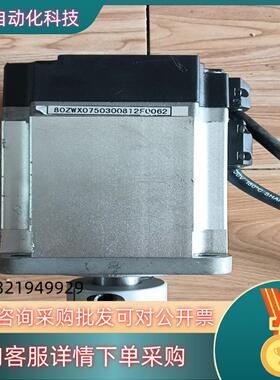 现货80系列伺服电机80ZWX0750300812F0062二