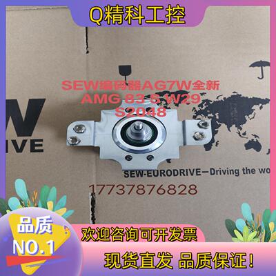 现货SEW编码器AG7W全新 AMG 83 S W29 S204