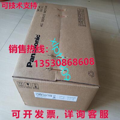 原装供应MDMF302L1G6M 伺服电机