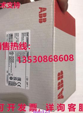 供应原装 PM564-TP 1SAP120900R0001 逻辑控制器 CPU 模块 PM5