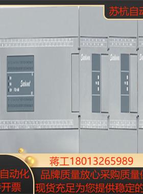 samkoon 显控PLC