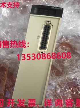 原装供应PLC Premum TSXAEY810 、TSX AEY810 、TSX AEY 810