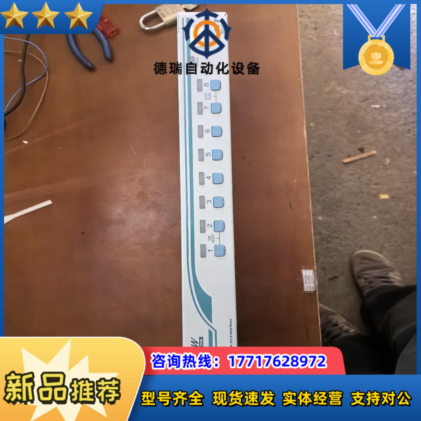 REXTRON瑞创,CBEEF6CE01  KNV-108议价