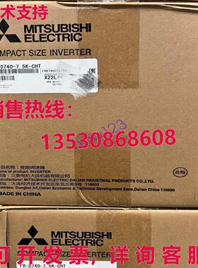 供应原装频率 transfo FR-D740-7.5K-CHT
