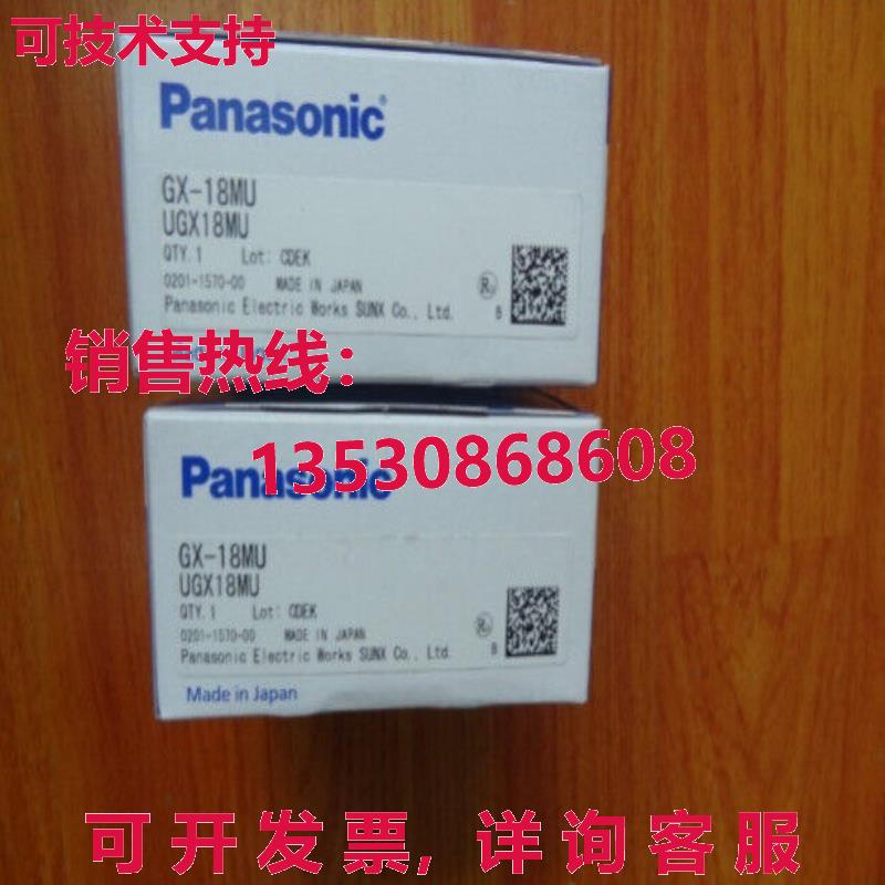 原装供应GX-18MU UGX18MU接近开关-PAN