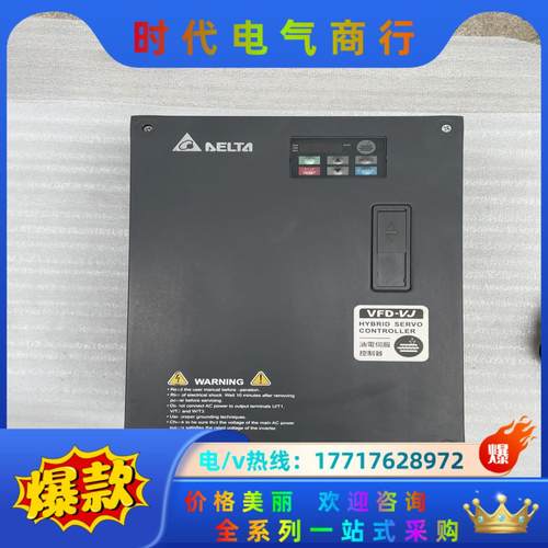 台达VFD150VL43B-J议价