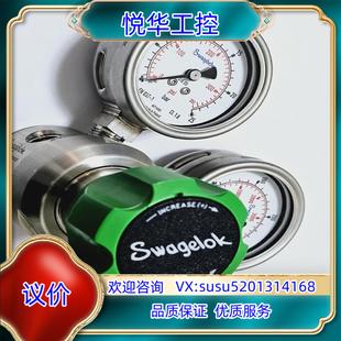 世伟洛克减压阀KPR1GFR412H20020 原装 全新议