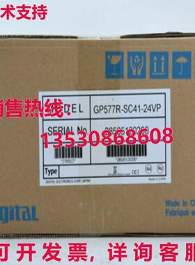 原装供应PROFACE GP577R-SC41-24VP TOUCH PANEL GP577RSC4124VP