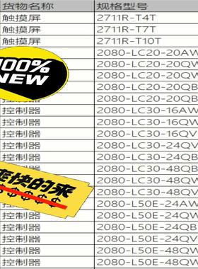 罗克韦尓ABMicro800系列PLC产品，全新原装正品现货