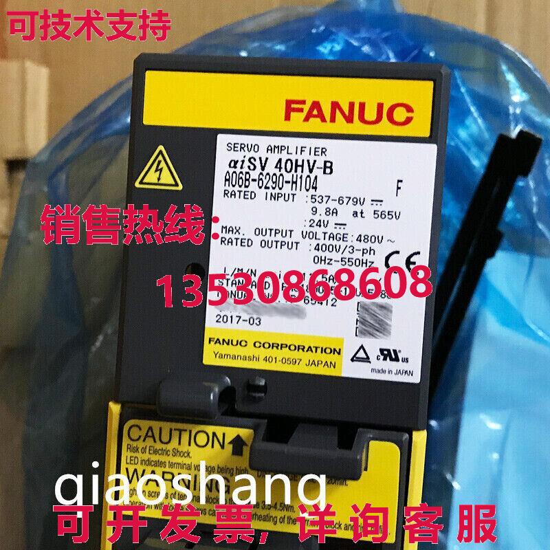 原装供应FANUC 伺服放大器 A06B-6290-H104  /