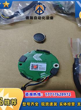 S17 Bit绝对值编码器，17位单圈，磁心内孔径8mm直孔议价