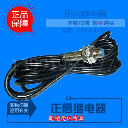 施科M8电感式接近开关LT1.5-S8-3F1直流PNP NPN 常闭常开3F2议价