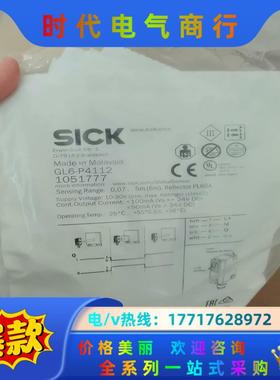 SICK西克GL6-P4112全新原装正品1051777议价