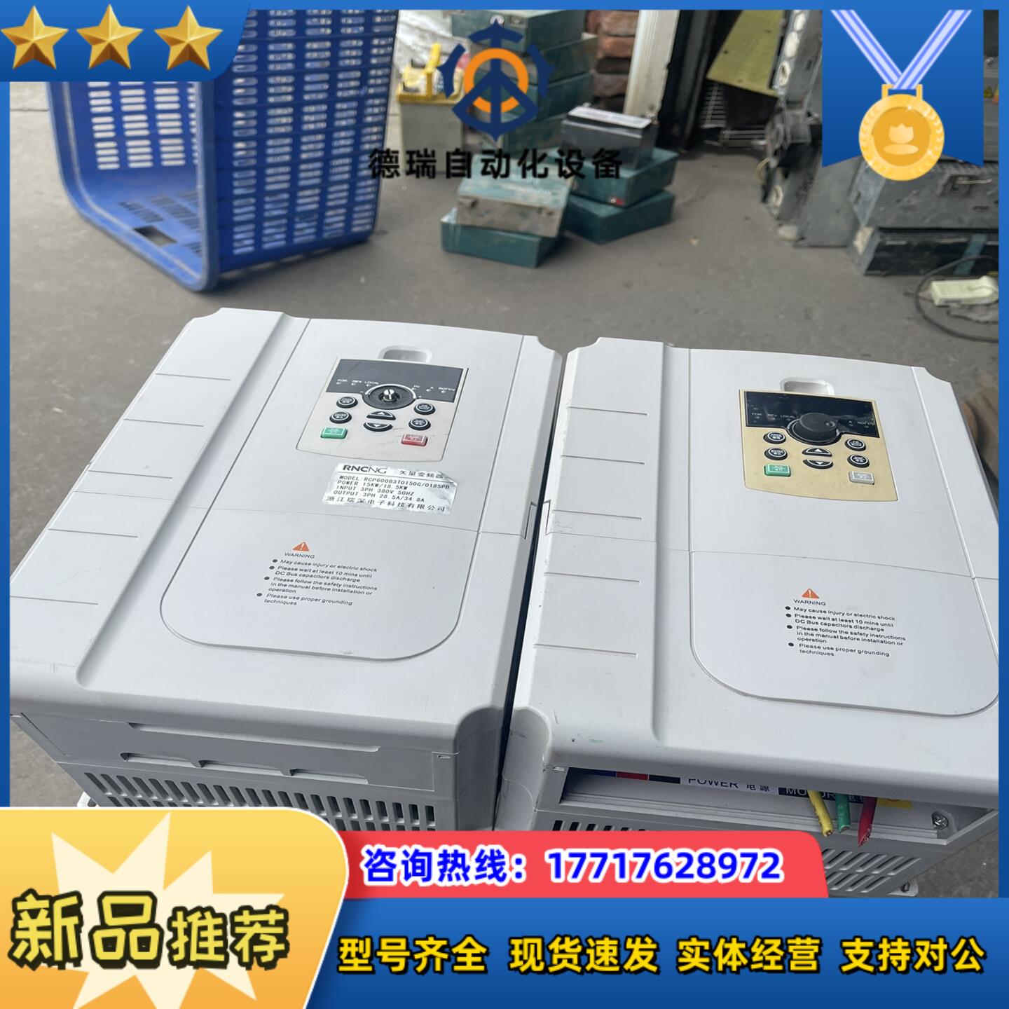 矢量变频器RCP600B3T0150G/0185PB/15K