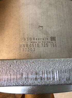 力士乐齿轮泵0510725166  AZPG22-028RC