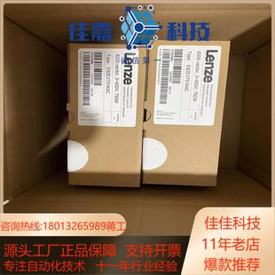 E82EV751 伦茨8200变频器E82EV751K4C