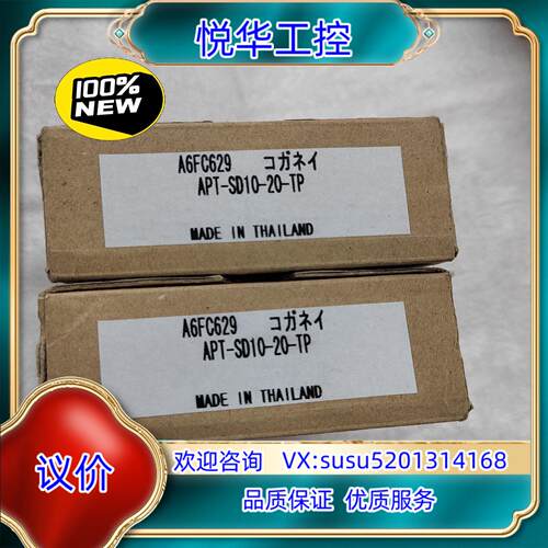 原装全新原装小金井KOGRNEI APT-SD10-20-TP精议