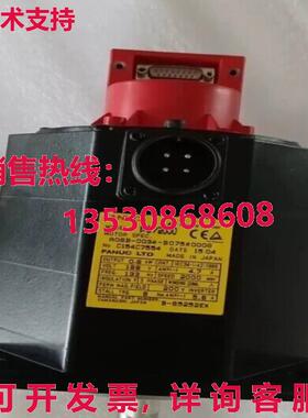 供应原装发那科A06B-0034-B0750008伺服电机一辆