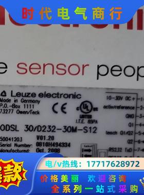劳易测测距传感器 全新原装ODSL 30/D232-30M-