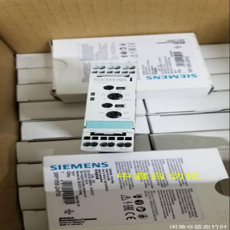 时间继电器3RP1555-2AP30  议价