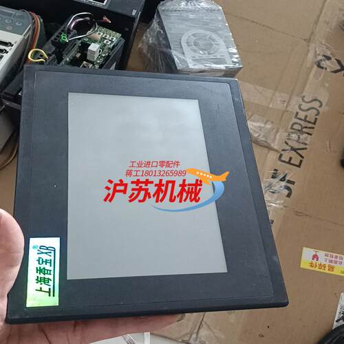 7英寸迪文DGUS串口屏DMT80480T070_15WT