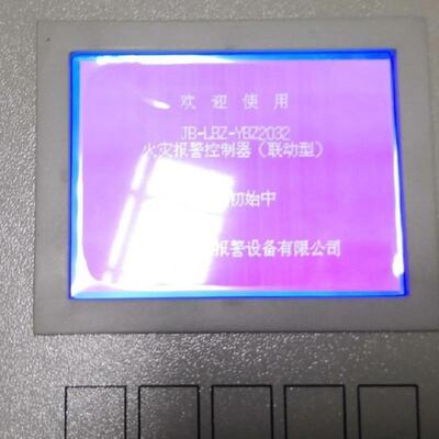 [德峰]赋安fs5050赋安主机显示屏消防