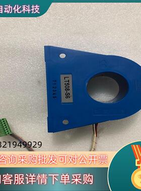 现货LEM电流传感器LT508-S6