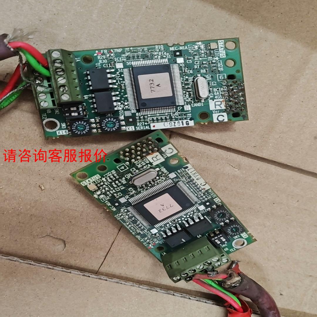 三菱变频器PG卡  FR-A7NP 拆机包好成色实物图  B