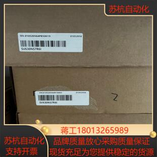 盒码 全新正品 控制器 一 汇川驱动器SV630NS7R6I