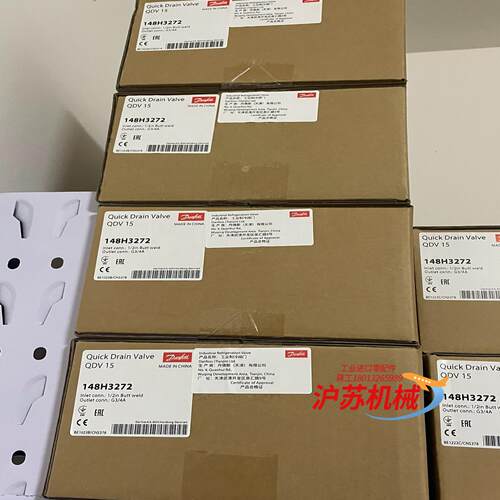 全新丹佛斯QDV15快递放油阀。