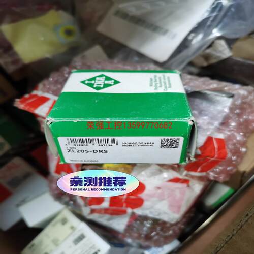 【荣强工控】INA轴承ZL205-DRS优价处理 30个