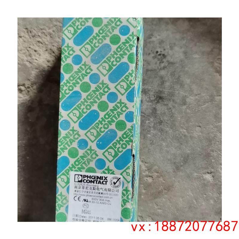 (非标价)菲尼克斯D-32825 一盒五十个 标价是一盒的价格 看好的,3C数码配件,其它配件,淘宝优惠券,粉丝福利购,淘宝优惠卷