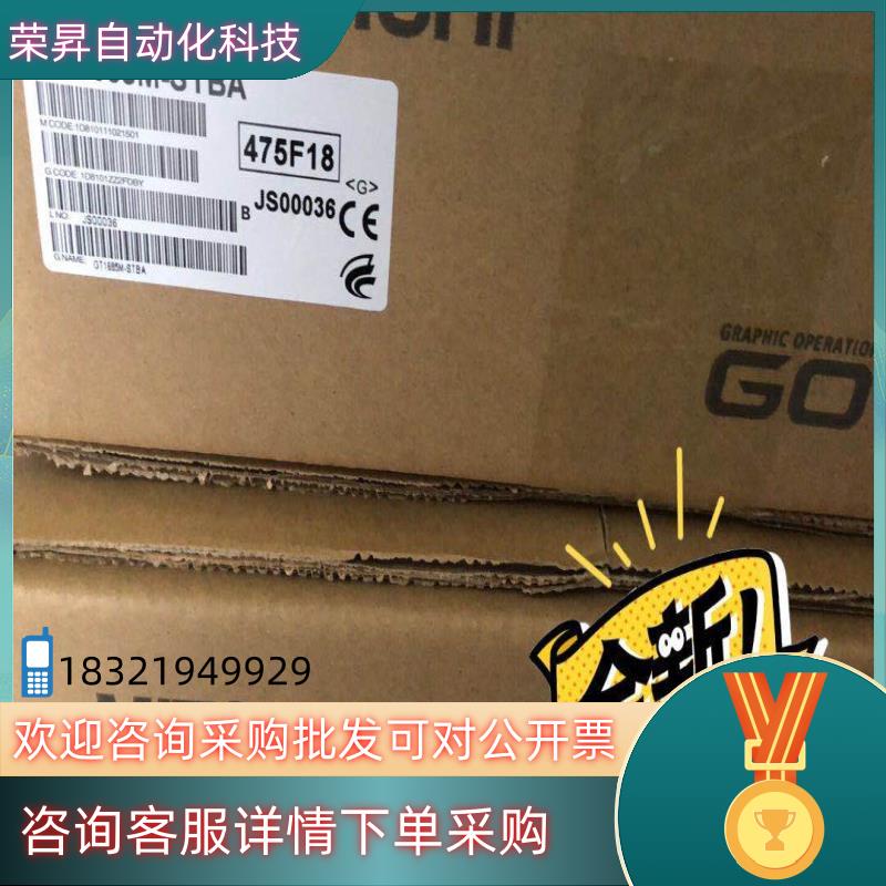 现货全新触摸屏GT1685M-STBA