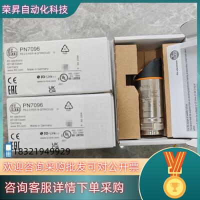 PN7070PN7071PN7092PN7093PN