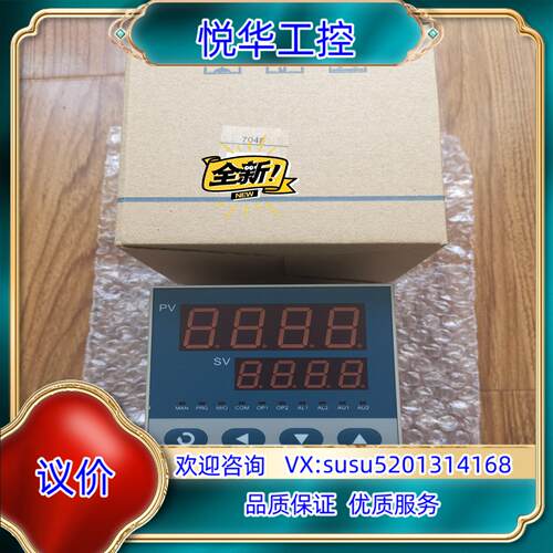 原装全新正品厦门宇电温控器AI-7048，0.2级精度，四路信号议
