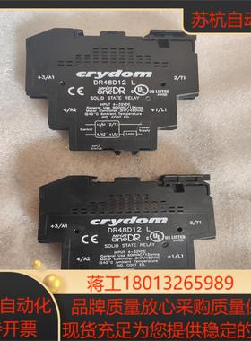快达crydom固态继电器 DR48D12L 具体看图，议价