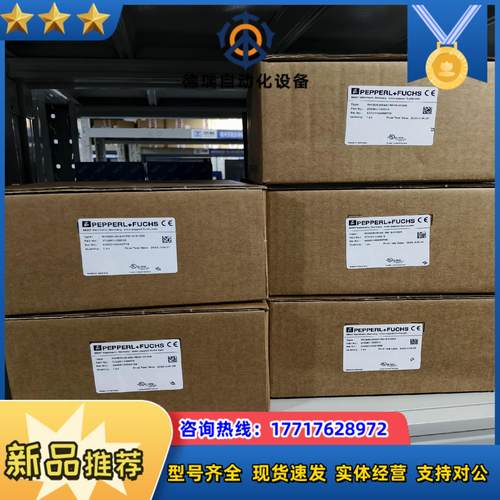 RHI90N-0HAK1R61N-01024全新原装正品德国议价