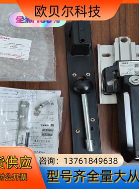 全新和泉IDEC安全门锁，HS9L-LH5KL