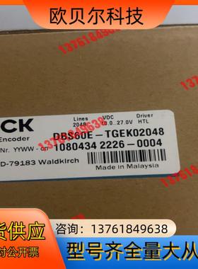DBS60E-TGEK02048 现货不多，当日可发