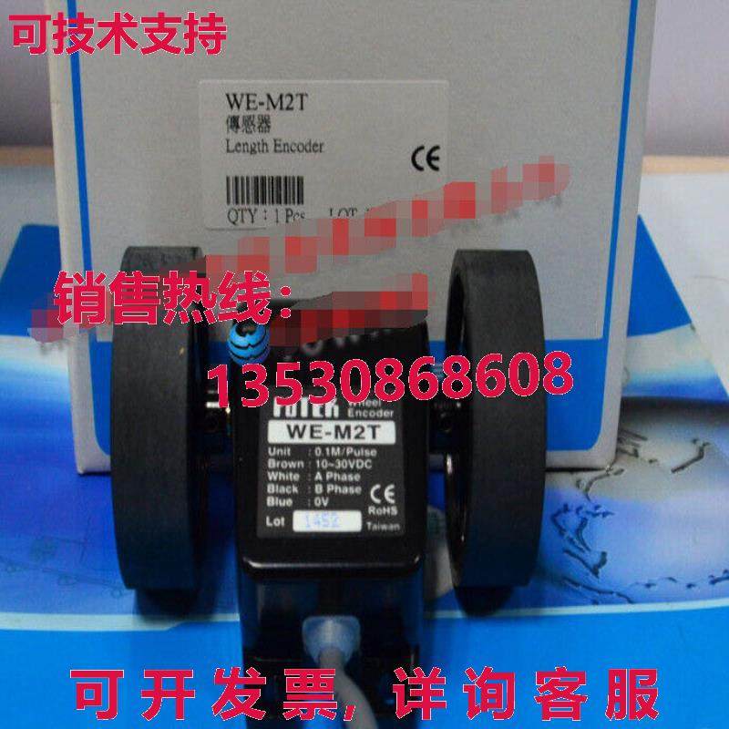 原装供应Fotek WE-M2T WEM2T传感器-FOT