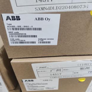 全新原装 ACS355 07A3 变频器AC 03E
