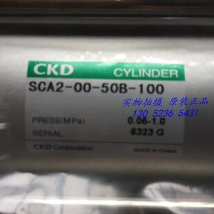 800议价 50B CKD喜开理双作用单活塞杆型气缸SCA2