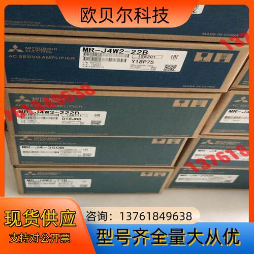 MR-J4W2-44B伺服驱动器