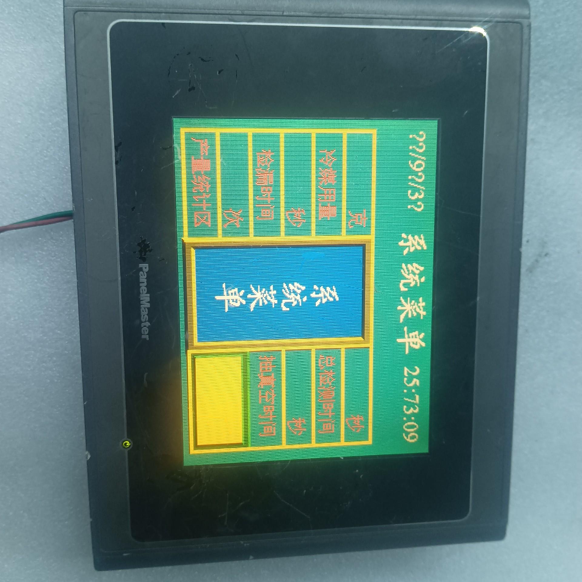 [德峰]-功能PV057，实物正常使用-FOR1TST2A拍摄，一台