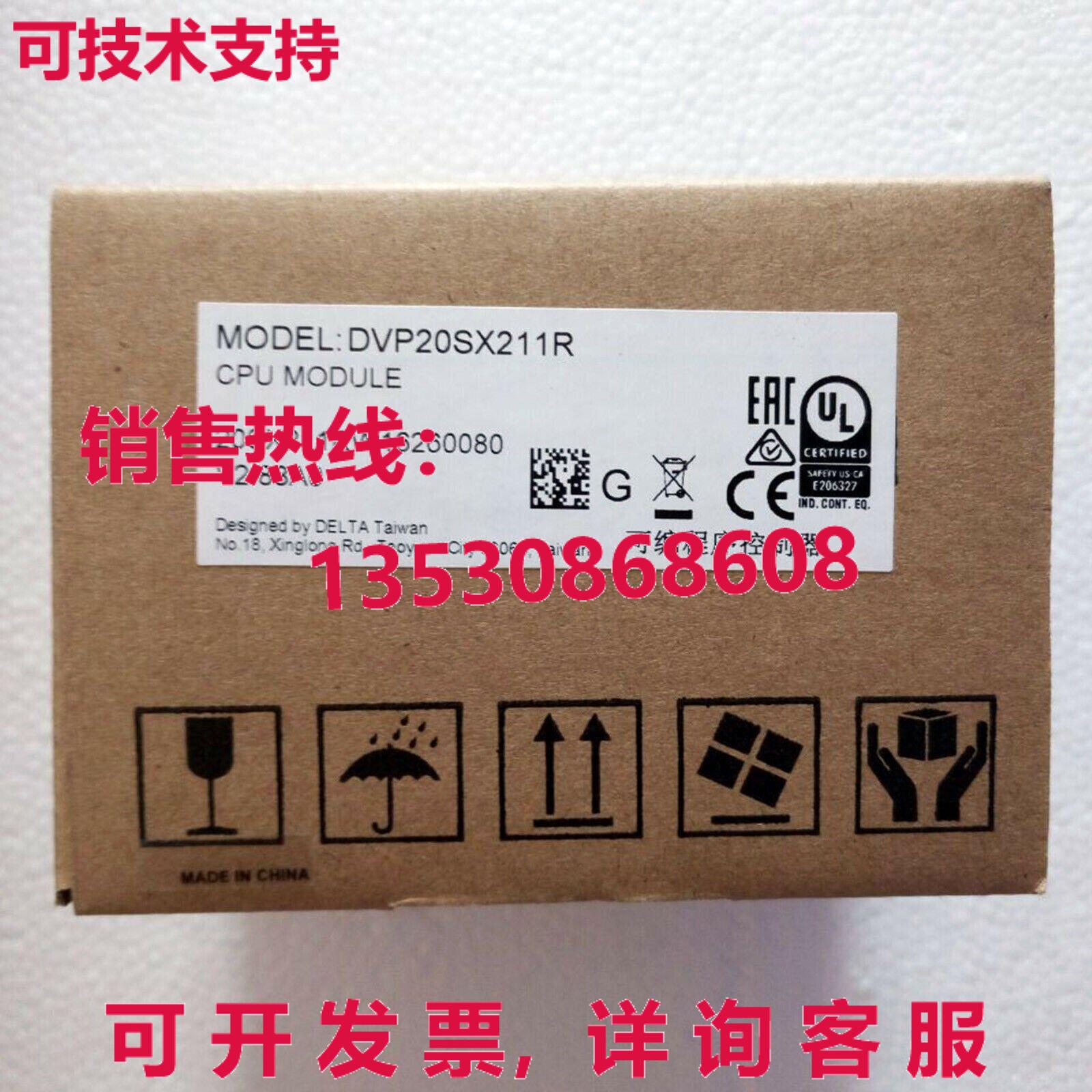 供应原装Delta DVP20SX211R 微处理器单元