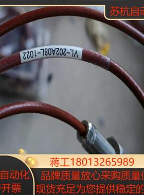 新川 SHINKAWA VL-202A08L-1022议价