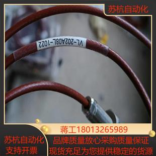 202A08L 1022议价 SHINKAWA 新川