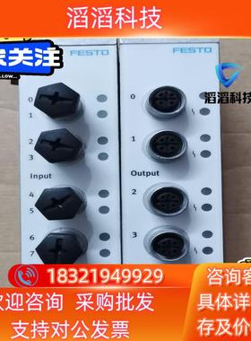 现货原装FESTO费斯托175555 175641输入模块总