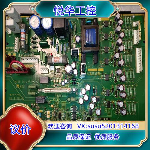 原装富士变频器5000VG7驱动板EP-3959E-C  电源板议